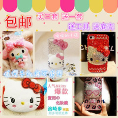 Connecteur pour téléphone portable - Ref 323448 Image 11