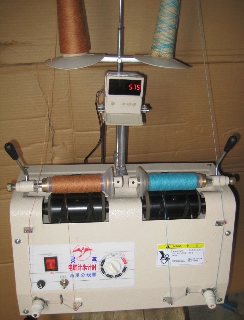 电脑分线机 羊绒宝塔机 电脑计米绕线机 计长倒毛机 计时倒毛机