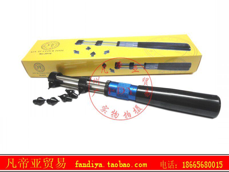 大号开表器 手表开盖工具 钟表工具 手表后盖开起器 凡帝亚