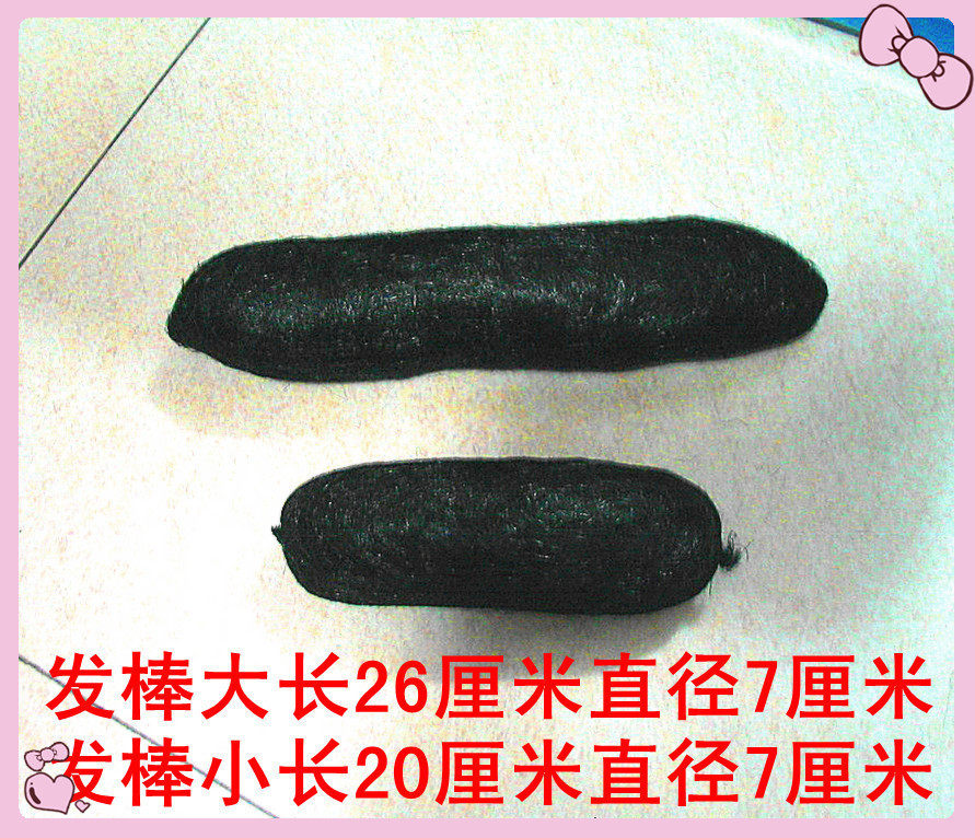 Extension cheveux - Chignon - Ref 235438 Image 1