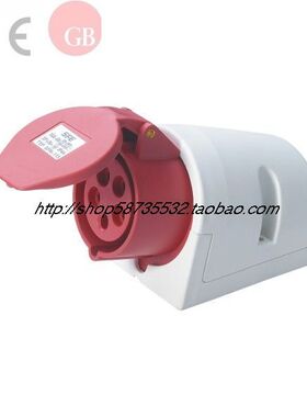 工业防水插头插座明装航空对接380-415V3P+N+E 32A16A5芯三相五线