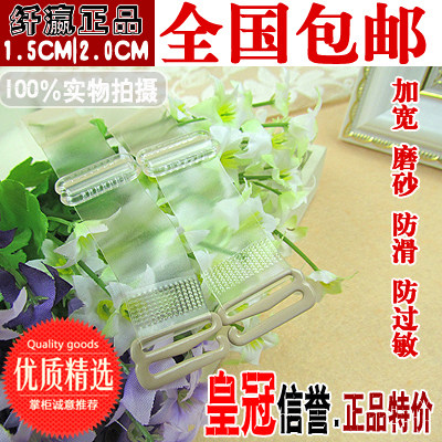 Sangles pour lingerie - Ref 807052 Image 1