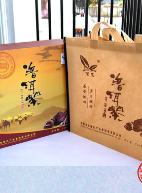 云南普洱茶饼茶包装盒 云南龙生茶业 高档精美双饼上下层包装盒