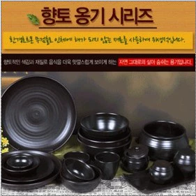 Корейская подлинная керамика для хранения бутылочки, круглый блюдо, приправленная, банка банки банки мини -банки из гончарного горшка