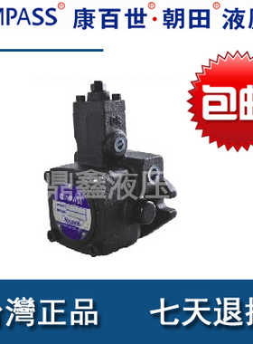 VB1-24F-A1  VA1 VB1 VC1 VD1 VE1康百世变量叶片泵 VB1-20F-A2