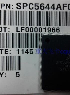 芯片SPC5644AF0MLU 564A80L7 QFP176 飞思卡尔汽车ECU 原装全新