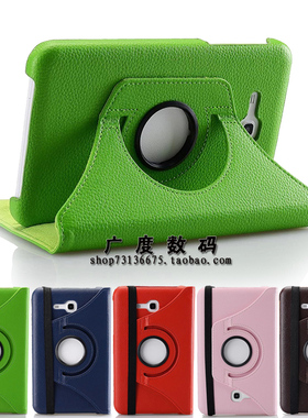 三星Tab3 7.0 T110平板皮套 T113外壳 T116保护壳 T111旋转保护套