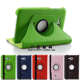 T113外壳 三星Tab3 7.0 T110平板皮套 T111旋转保护套 T116保护壳