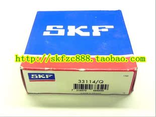 RNA4914 瑞典SKF进口轴承 滚针轴承 NA4914 4624914 4544914