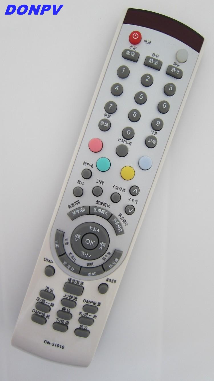 适用于 海信遥控器CN-31916 TLM42V67PK TLM47V67PK TLM52V67PK