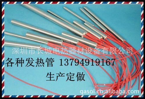 単头电热管 发热管. 模具发热棒 加热条10*150mm
