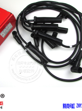 适用别克君威V6 2.5 GL83.0 6缸新世纪高压线高压线分缸线火炬