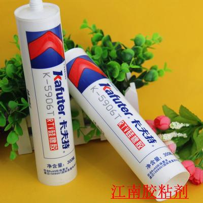 卡夫特5906T 卡夫特K-5906T机械密封胶 耐高温玻璃胶 膏状 300ml