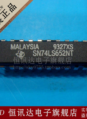 SN74LS652NT TI/DIP-24 全新原装 质量保证