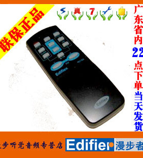 全新原装正品 漫步者R501T04/S5.1M 原厂RC15A/RC16遥控器