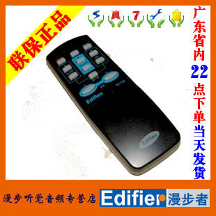 全新原装正品 漫步者R501T04/S5.1M 原厂RC15A/RC16遥控器