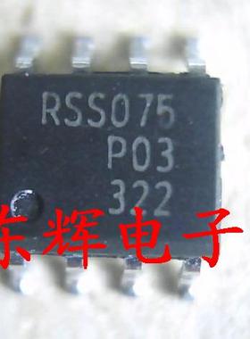 贴片 RSS075P03 RSS075【可直拍】正品场效应MOS管芯片SOP-8