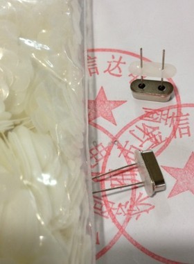 超薄49S 49U晶振垫片/防振动垫片/晶体垫片/绝缘垫片 一包5K 白色