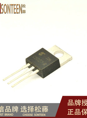 松藤|KSC5027-R J5027 TO-220 800V/3A/50W NPN功率晶体管(10个)