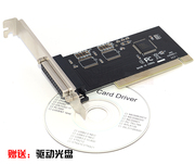 Prolongateur USB - Ref 436639 Image 8