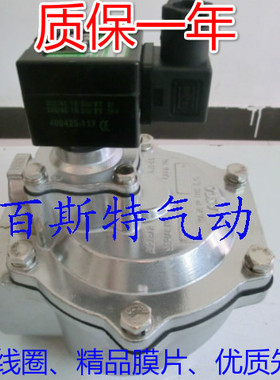 厂直销美国ASCO型直角电磁阀脉冲阀2.5寸 62 SCG353A051 G051