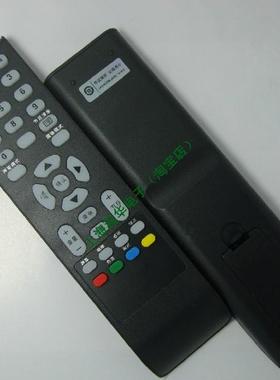 适用于TCL液晶电视机遥控器 L23E09 L24E09  L40E09 L19E09包邮