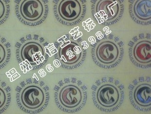 金属不干胶贴厂家 金属标LOGO 标贴标签 定做超薄金属字 UP金属贴