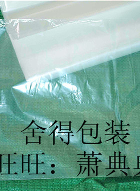 10丝16x24cm PE平口袋 加厚塑料包装袋 高压塑料袋子热封口9元/包