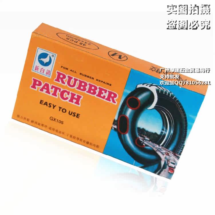 Kit de réparation vélo - Ref 2316713 Image 1