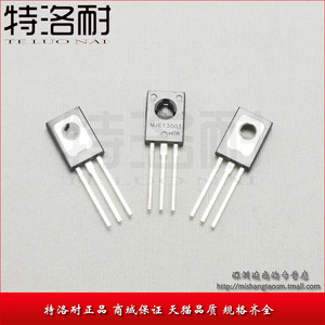 13003 三极管 TO-126