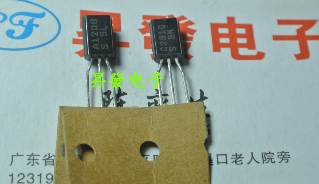 全新小功率三极管音频功放对管2SA1208 2SC2910 A1208 C2910