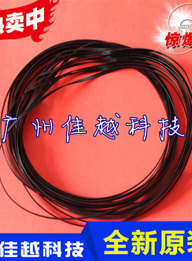 适用惠普HP8000字车皮带 HP8500皮带 HP8600 字车皮带 字车长皮带