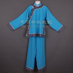 媒婆衣服媒妁衣服红娘服装媒婆衣越剧服装戏服演出服装198蓝色