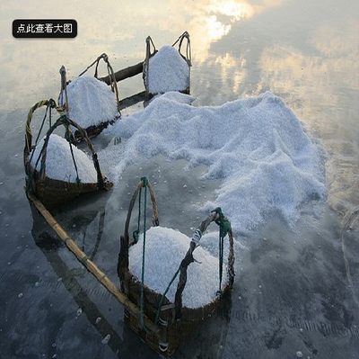 锅炉工业盐粗盐海盐软化水50kg锅炉清洗海盐化雪盐融雪化冰盐海盐