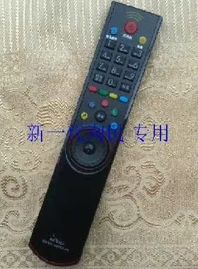 适用于适用于康佳遥控器LED42TS98N LED47TS98N LED55TS98N