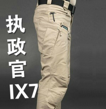 修身 彈性軍迷工裝 包郵 男ix9 肥執政官IX7彈力棉城市戰術長褲 特勤褲