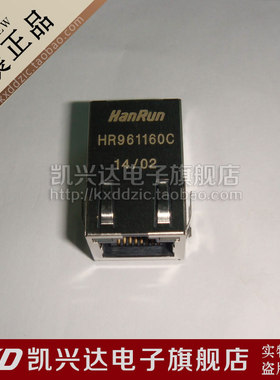 RJ45连接器 网络变压器 HR961160C 现货库存▲品质保证