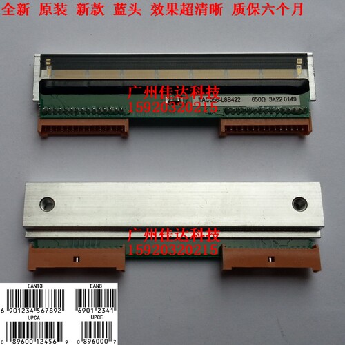 托历多 3900+\3960+\3880+ RL00-3900 3600+ 3600 配件 打印头