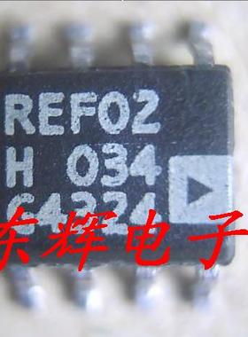 贴片 REF02H REF02C【可直拍】5V精密基准电压/温度传感器芯片