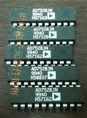 AD7528JN AD7528LN AD7528KN MX7528KN 实体店经营进口元器件IC