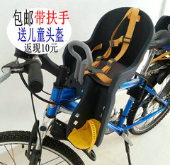 Sonnette de vélo - Ref 1452433 Image 6