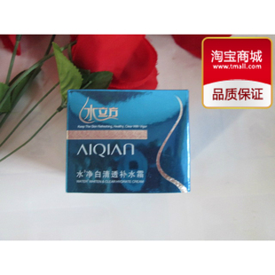 Pantalon collant Moyen-âge en coton - Ref 760540 Image 87