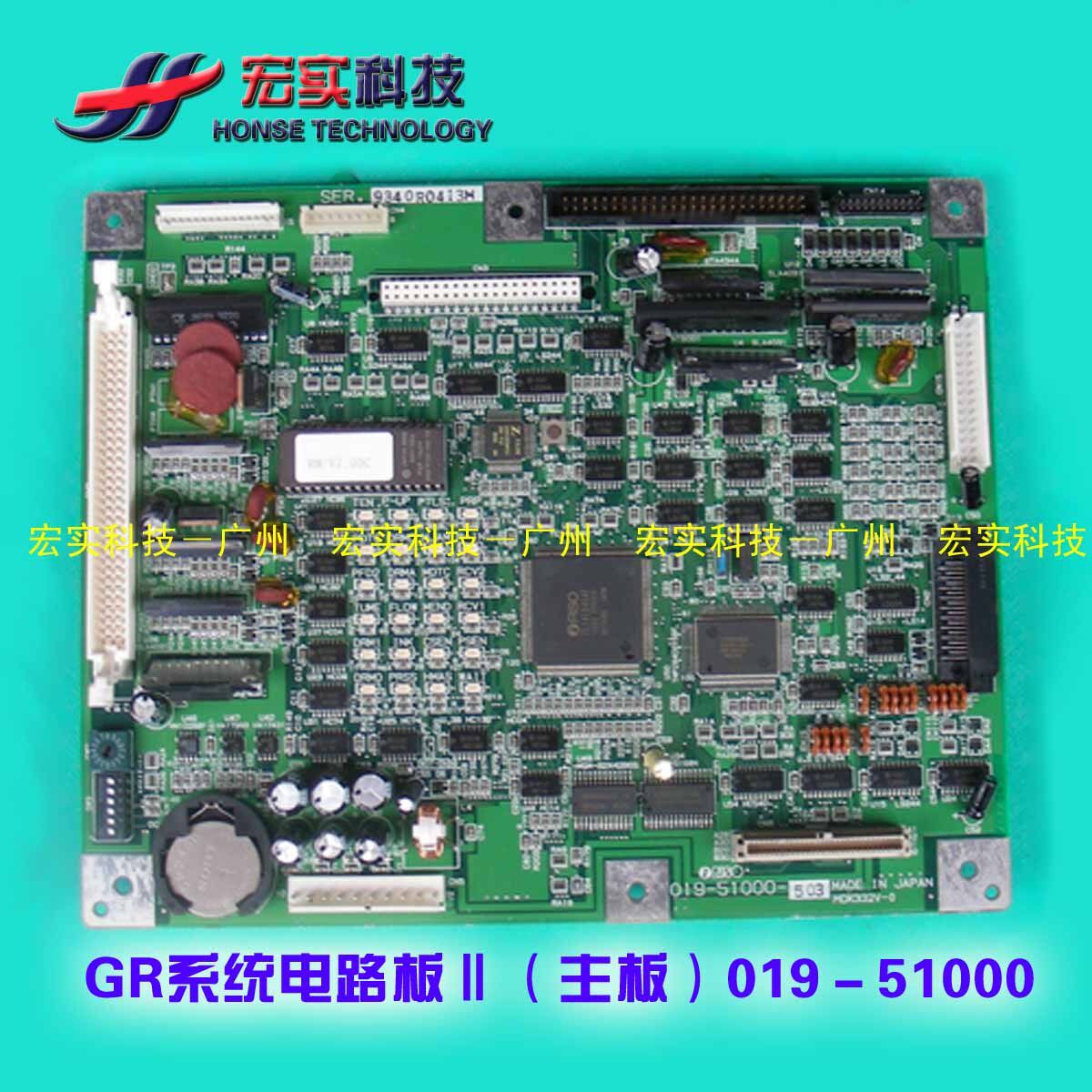 适用于理想拆机 GR2750 2710 主板 系统电路板 019-51000