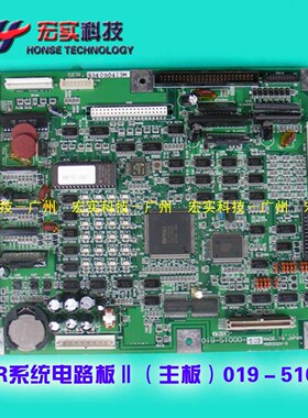 适用于理想拆机 GR2750 2710 主板 系统电路板 019-51000