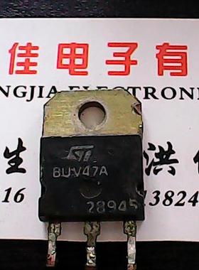 BUV47A 原装进口拆机 测好发货