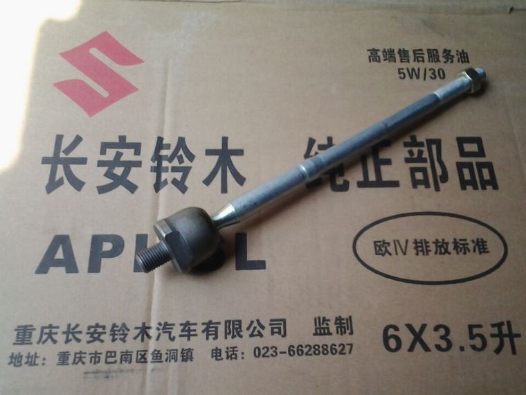 长安铃木新奥拓 原装 方向机拉杆 转向拉杆