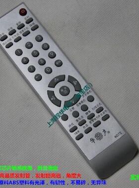 适用于精品创维电视机遥控器34T66H 29T88HT 34T60HT 29T60HT包邮