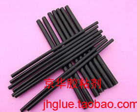 厂家直销黑色热熔胶棒接头发胶棒奇石底座电池模具专用11MM*270MM
