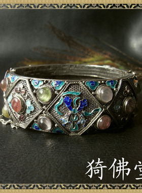 佛堂建国初清代烧蓝寿字纯银手镯