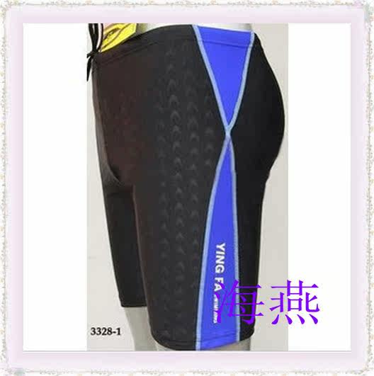 Maillot de bain homme - Ref 2513157 Image 3